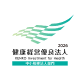 『健康経営優良法人2026（中小規模法人部門）』に認定されました